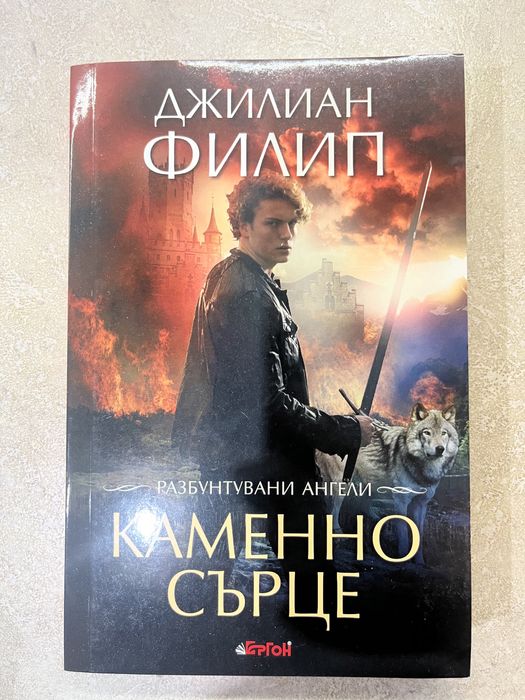 Хорър и фентъзи