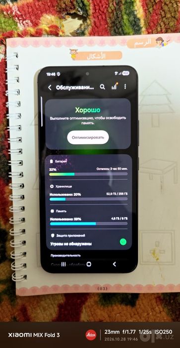 Samsung galaxy s22 5g