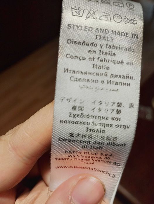 Чисто нов гащеризон Elizabetta Franchi