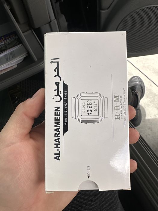 Soat al harameen original