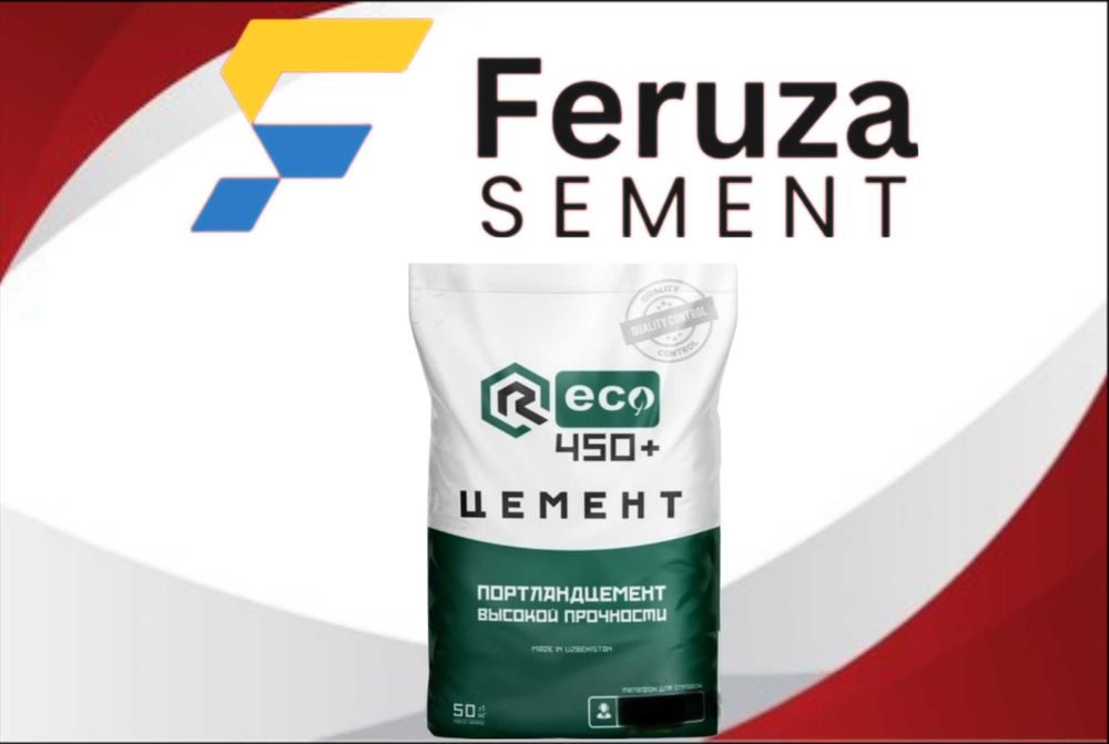 цемент оригинал sement cement с доставкой RECO M450+