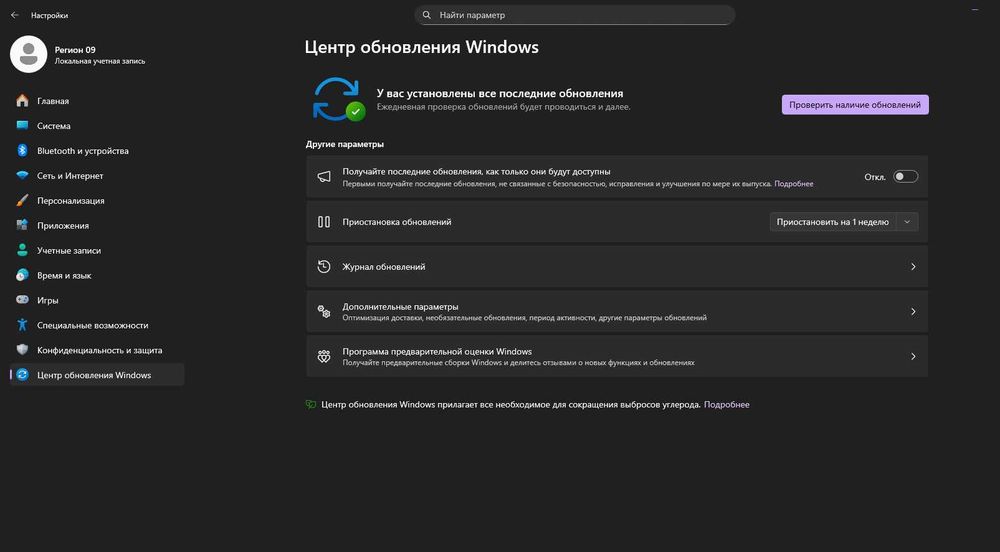 Компьютер для лёгких офисных программ (планшет iPaD в подарок)