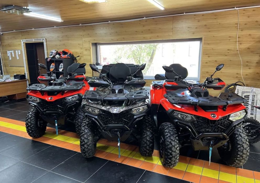 Квадроциклы распродажа