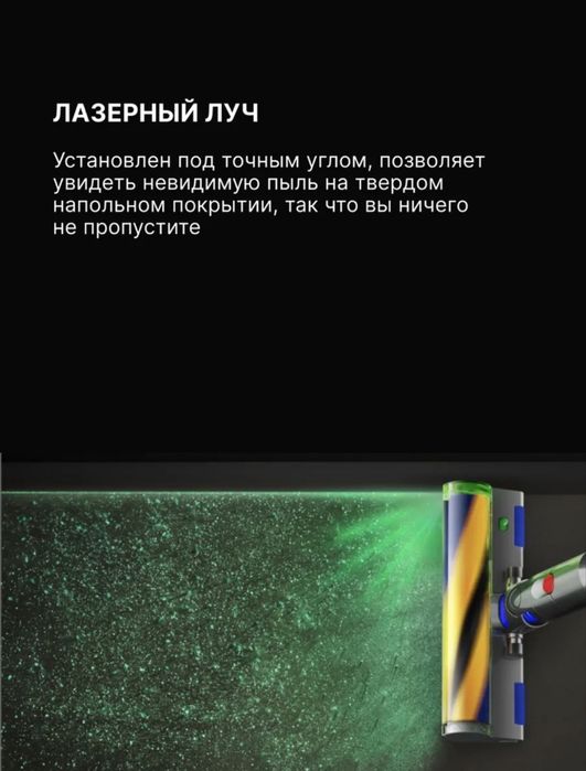Dyson v12 detect absolute ручной пылесос безпроводной.Pilesos ruchnoy