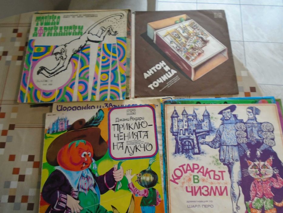 плочи с приказки