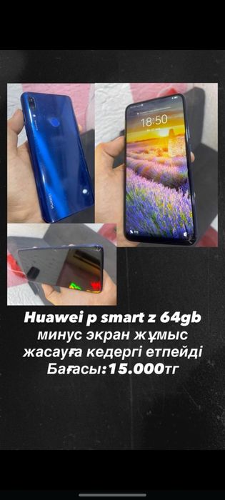 Айфондар Сатылады