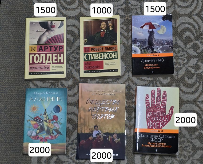 Новые книги от 1000