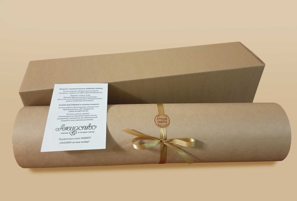 Макраме панно «Наяда»