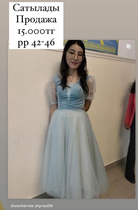 5000  сатылады срочно