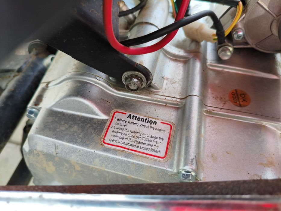 ATV 125 кубика с нов двигател