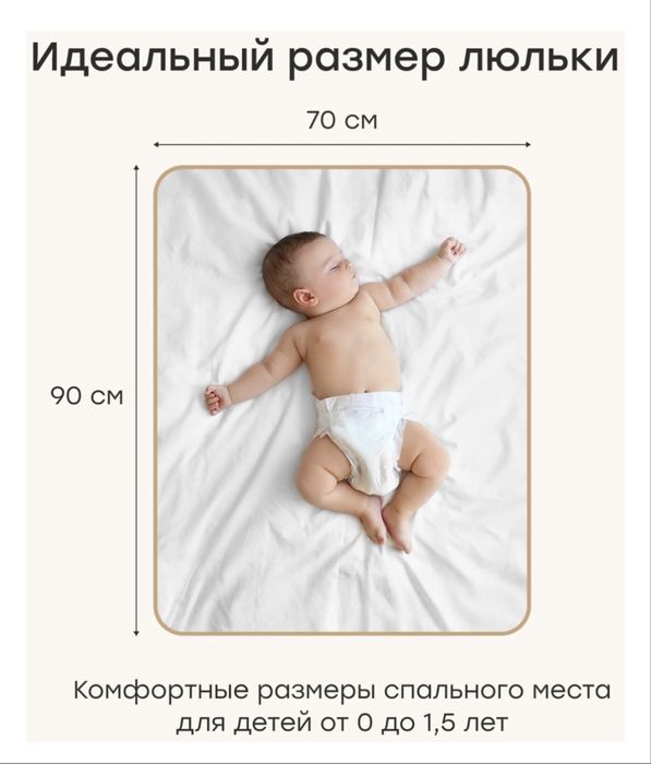 Кроватка детская