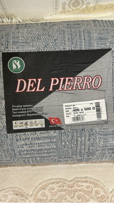 Кілем(ковёр) сатылады