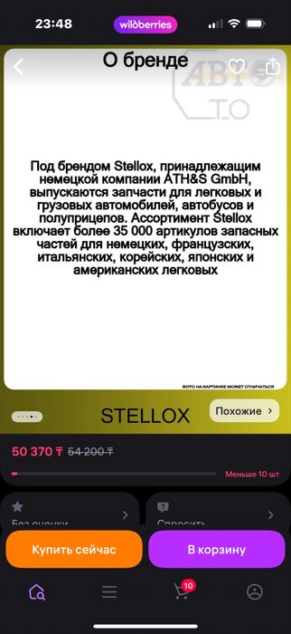 Морторчик печки ларгус  дастер логан