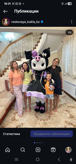 Империя Праздников