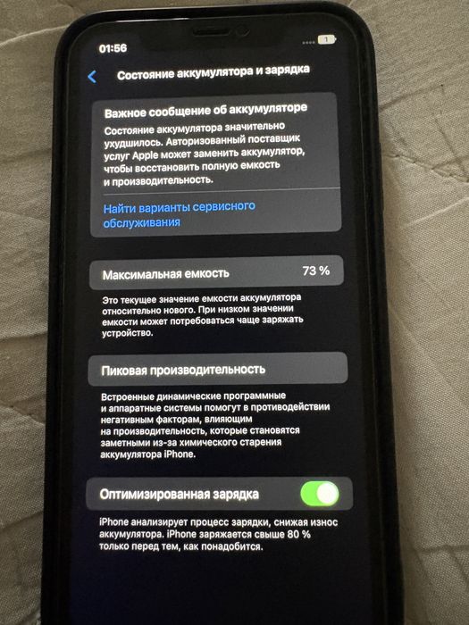 Продается iPhone 11 64gb