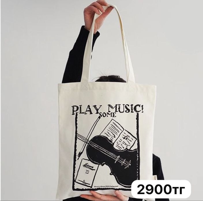 Шоппер продам срочно.