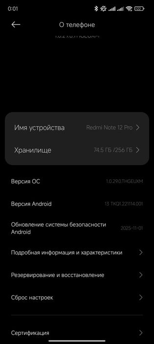 Обмен redmi not12 pro