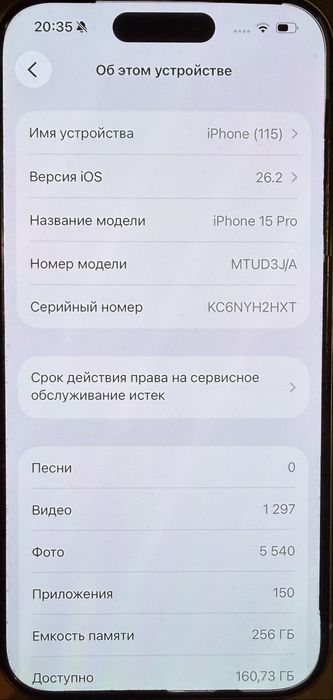Iphone 15 pro 256 gb