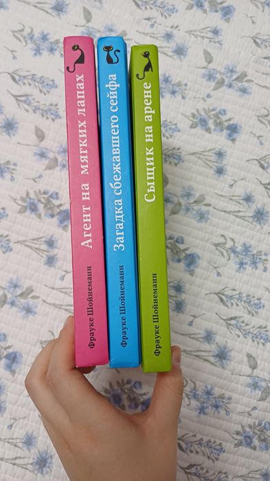 Книга датектив. Из серии книг "Приключения кота-датектива"