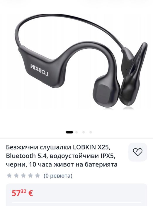 Нови Bluetooth слушалки с костна проводимост LOBKIN X25