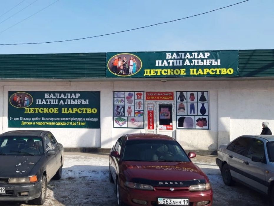 Продаётся Детская Одежда От 1000 тенге и Выше!