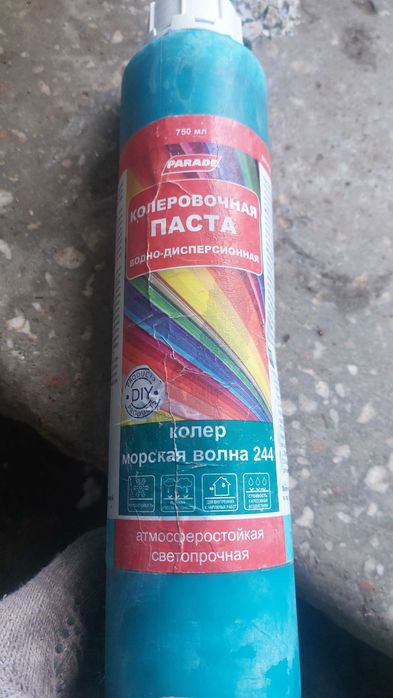 Продам Колер Краска в хорошем состоянии