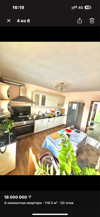 Продаю квартиру.