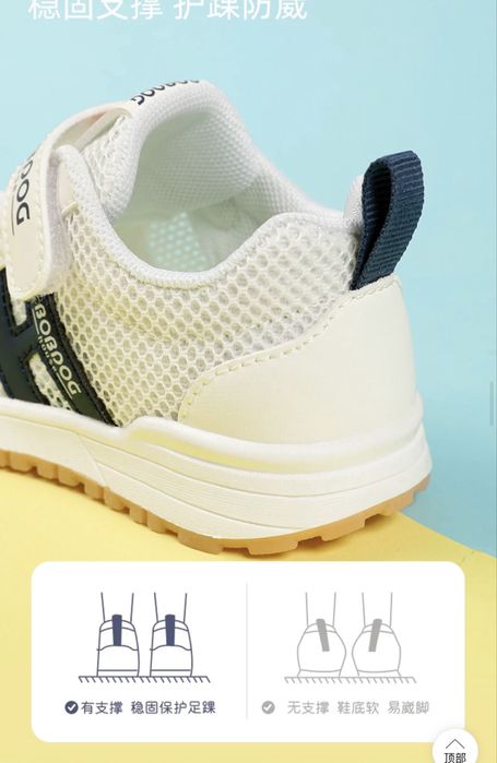 Продам детский кроссовки