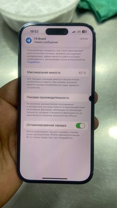 iphone 14 pro 128 gb karobka bor