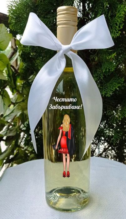 Подарък за абитуриент