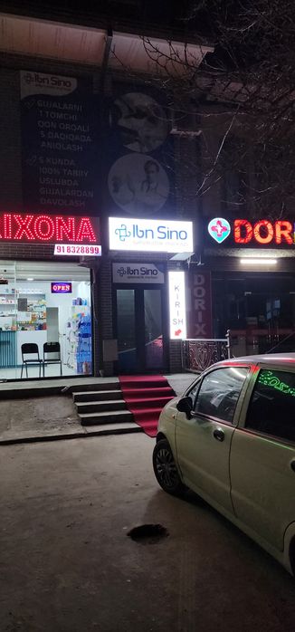 Ташки реклама установка  и дизайн