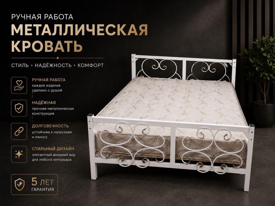 Ручная Работа на заказ