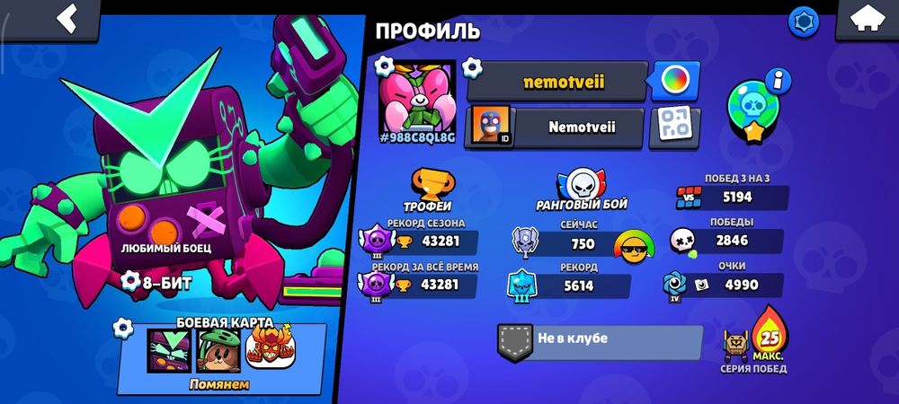 Бравл старс аккаунт хорошрй