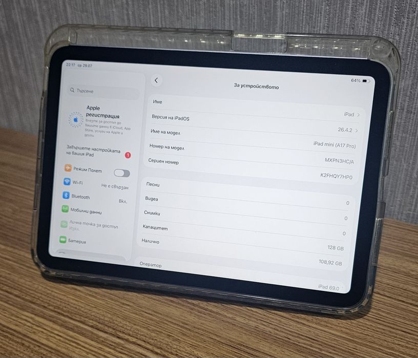 Ipad mini 7pro, 128gb, wi-fi + Cellular