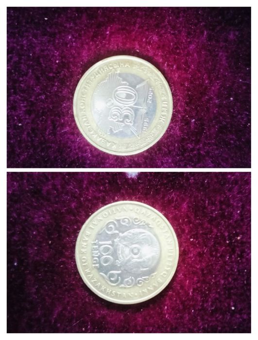 100 тенге редкий
