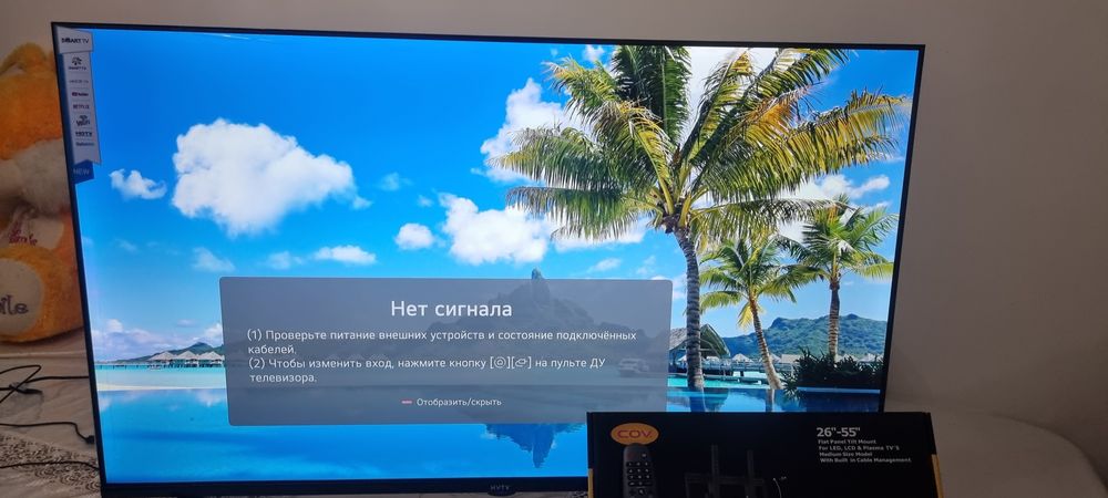 Телевизор HYTV 127 диагональ QLED 4K