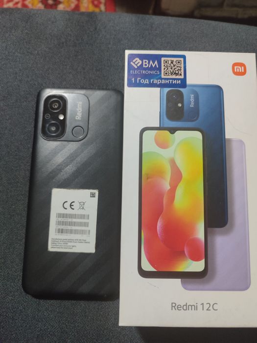 Продаются телефоны