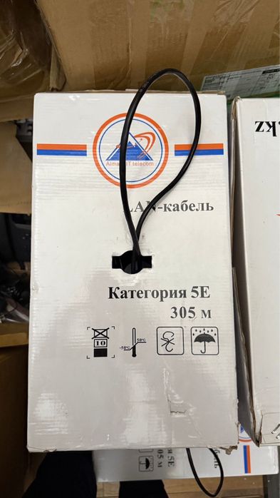 Кабель FTP 5e для наружных работ