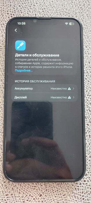 Iphone 14 plus 256