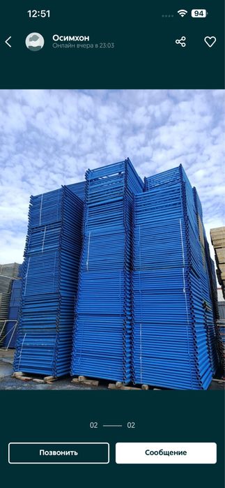 LESA ijarasi | Tez yetkazib berish