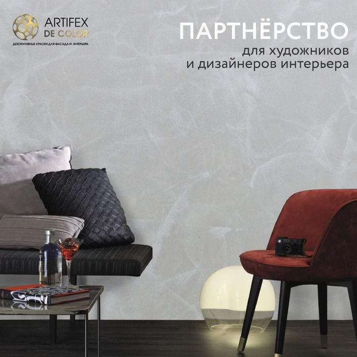 Artifex De Color Ikat B 10$