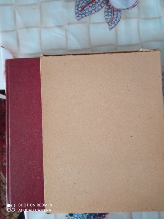 Большая Советская энциклопедия