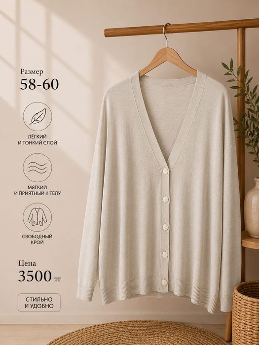 Стильная одежда plus size распродажа