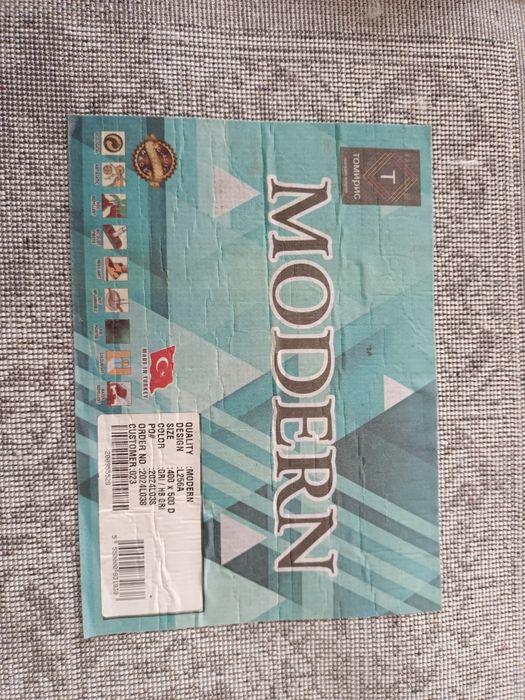 Продам ковёр 4*5 метров