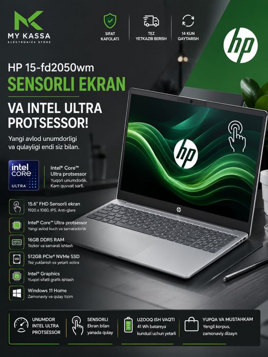 HP 15 sensorli / Ultra 5-225U / 8GB DDR5 / SSD 512GB / Win 11