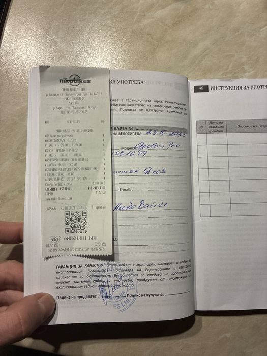 Sprint Apolon Pro 29”