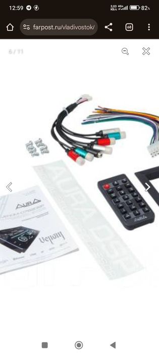 Aura Venom 762DSP