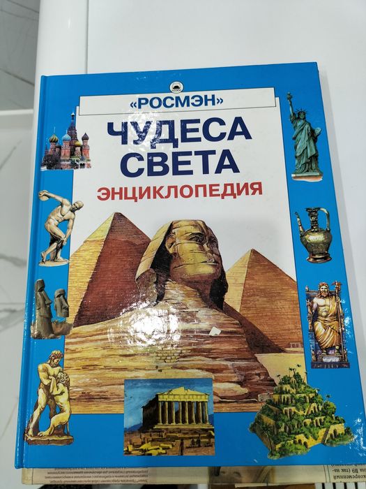 Книги художественные и разные