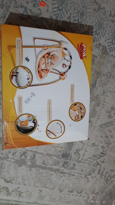 Люлька  Качалка.