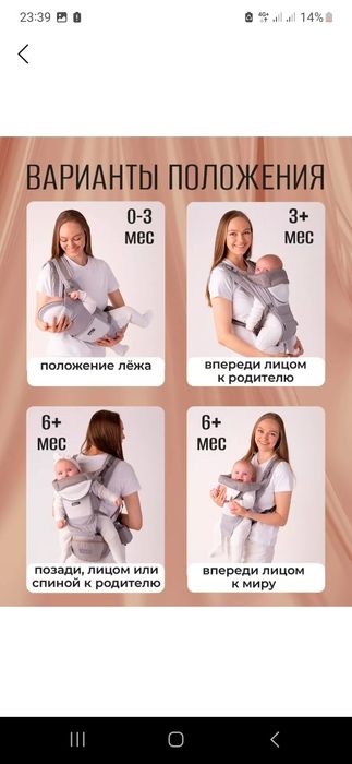 Детский ергорюкзак, сумка-кенгру